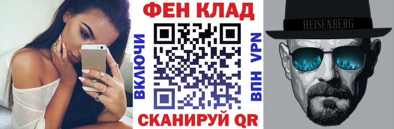 Amphetamine VHQ  площадка телеграм  Камышин  ссылка на мегу ССЫЛКА 