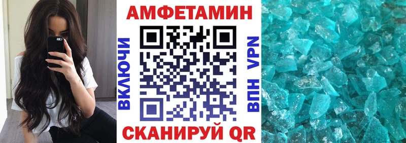 АМФ Premium Камышин