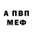Amphetamine VHQ medy officiel