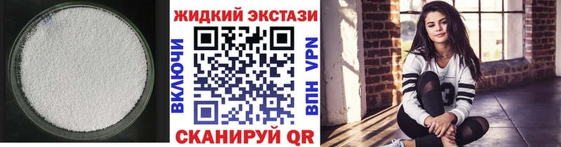 БУТИРАТ бутик  Камышин 