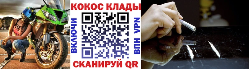 Cocaine FishScale  Камышин 