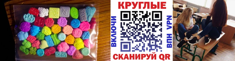 kraken   Камышин  Ecstasy mix 