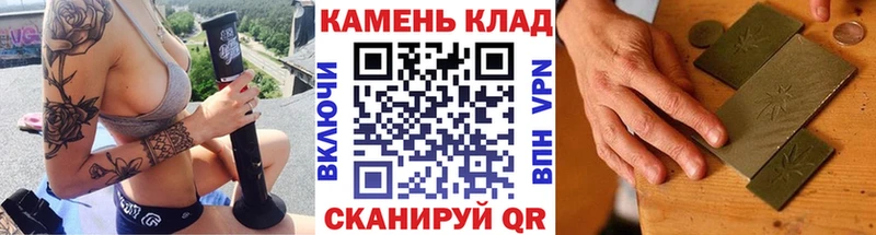 маркетплейс наркотические препараты  Камышин  ГАШИШ хэш 