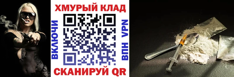 ГЕРОИН гречка  ссылка на мегу ссылки  Камышин 
