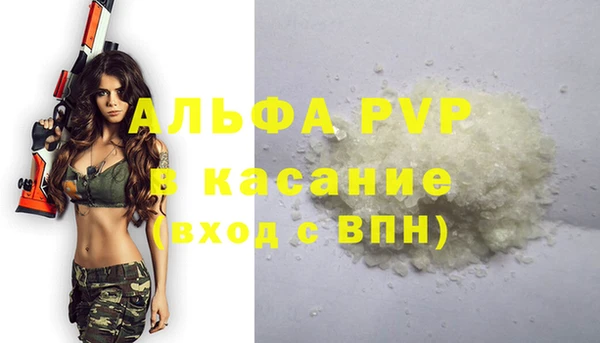 гашишное масло Михайловка