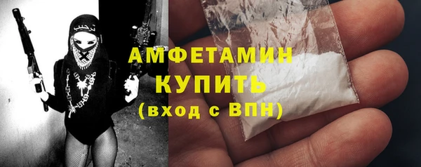 герыч Михайловск