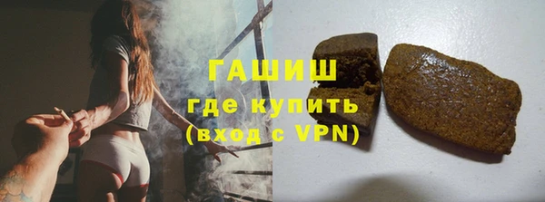 гашишное масло Михайловка