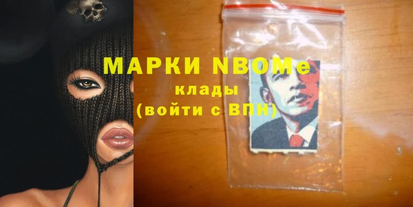 гашишное масло Михайловка