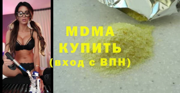 герыч Михайловск