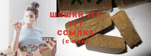 герыч Михайловск
