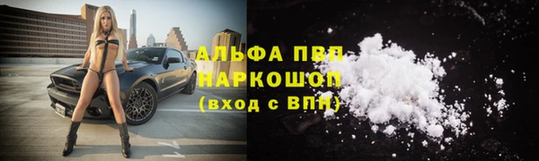 гашишное масло Михайловка