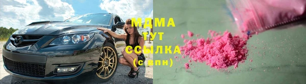 кокаин VHQ Михайлов