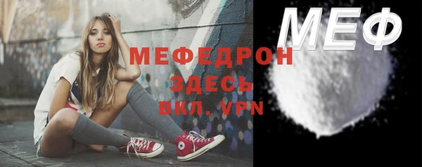 герыч Михайловск