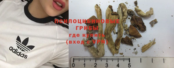 гашишное масло Михайловка