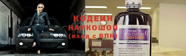 герыч Михайловск