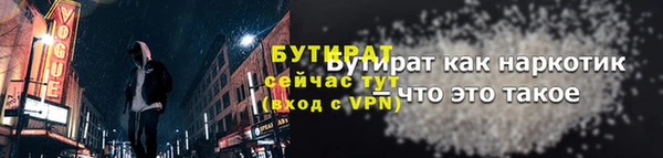 альфа пвп Саяногорск