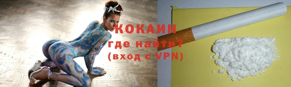 кокаин VHQ Михайлов