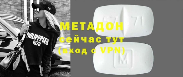 mdpv Одинцово