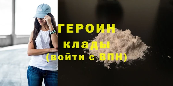 кокаин VHQ Михайлов