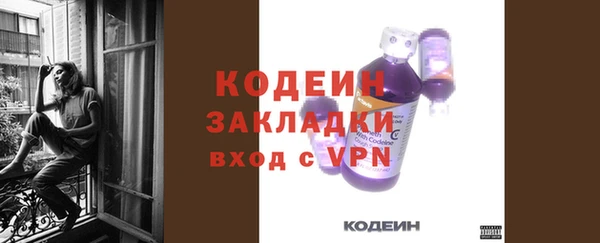 герыч Михайловск