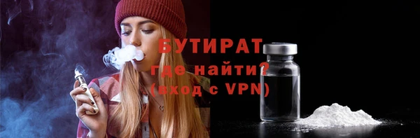 гашишное масло Михайловка