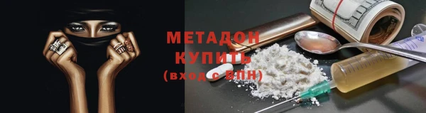 герыч Михайловск