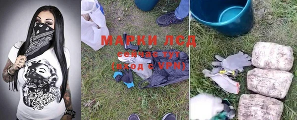 альфа пвп Домодедово