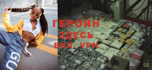 герыч Михайловск