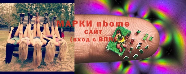 марки lsd Сафоново