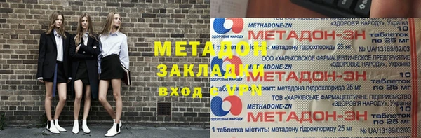 ГАЛЛЮЦИНОГЕННЫЕ ГРИБЫ Сатка