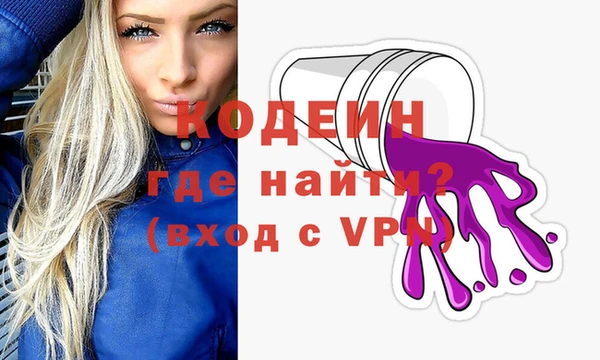 гашишное масло Михайловка