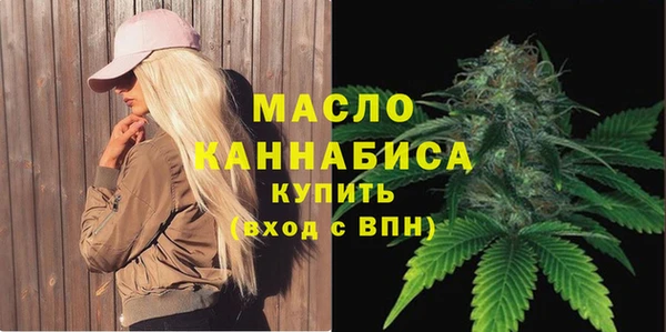 гашишное масло Михайловка
