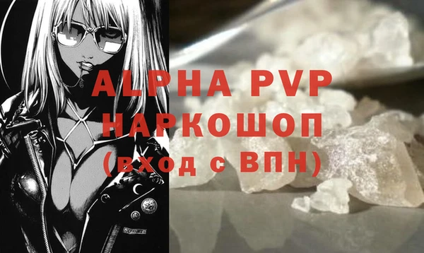 гашишное масло Михайловка