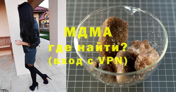 герыч Михайловск