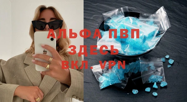 герыч Михайловск