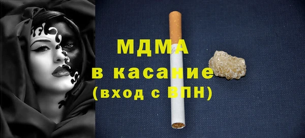 герыч Михайловск