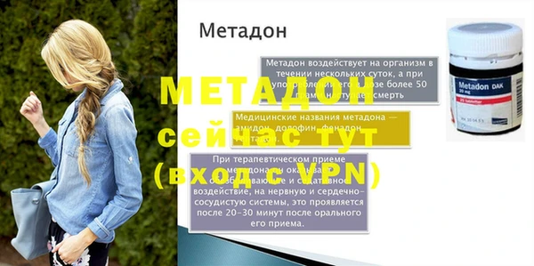 гашишное масло Михайловка