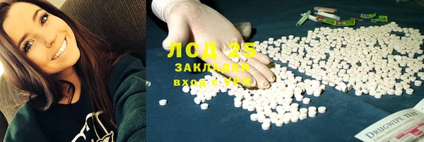 кокаин VHQ Михайлов