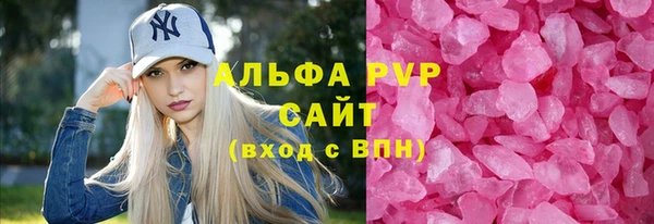 герыч Михайловск