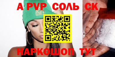 таблы Волжск