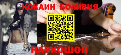 ALPHA-PVP Волгодонск