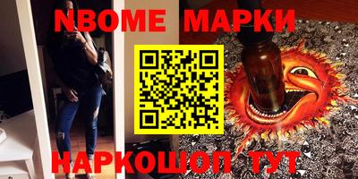 ALPHA-PVP Волгодонск