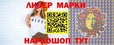 ALPHA-PVP Волгодонск