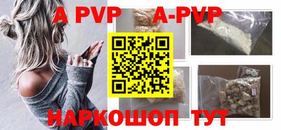 амф Волжский