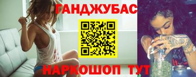ALPHA-PVP Волгодонск