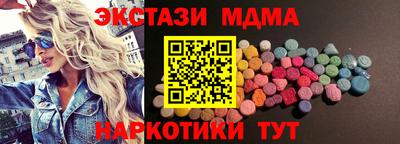 амф Волжский