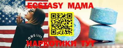 амф Волжский