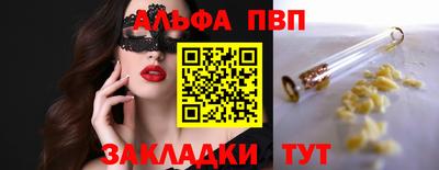 амф Волжский