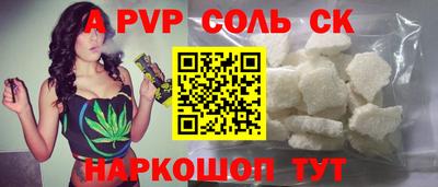 амф Волжский
