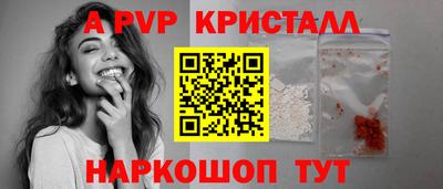 амф Волжский